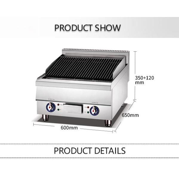 Grill Meat Rustproof 4.8kW Commercial Kitchen Cooking Equipment