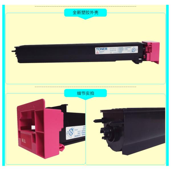 Чернота 47.2К патрона тонера ТН711К Коника Минолта для БизХуб К654, К754, Про К754