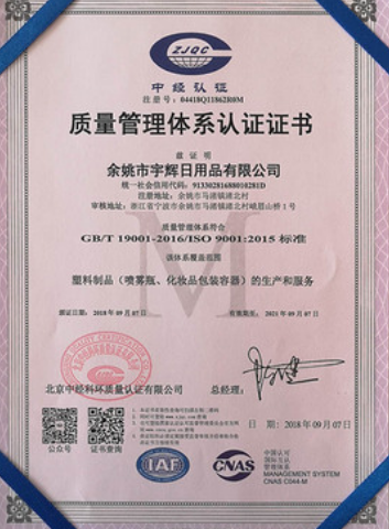 Cuadro de lentes de contacto y accesorios para cuidado personal industrial en diseño lindo