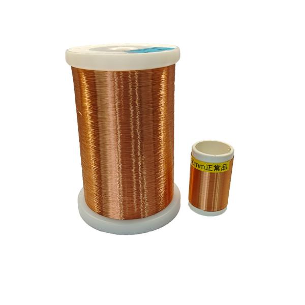 AWG 46-10 UEWN Classe 2 fio esmaltado de poliamida de revestimento para motores gerais Classe térmica 130