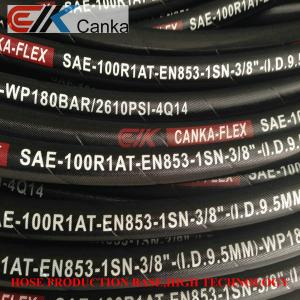 DIN20022 EN853 hydraulic hose