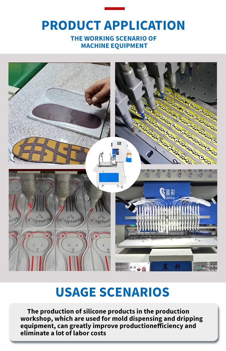 Automatic PVC Label Dripping Machine 18 Colors PVC Dispensing Machine for 2D 3D PVC Keychain Machine