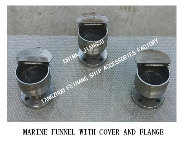 Feihang Brand-Marine Funnel with Cover and Flange DS100 Q/DS 5515-2006