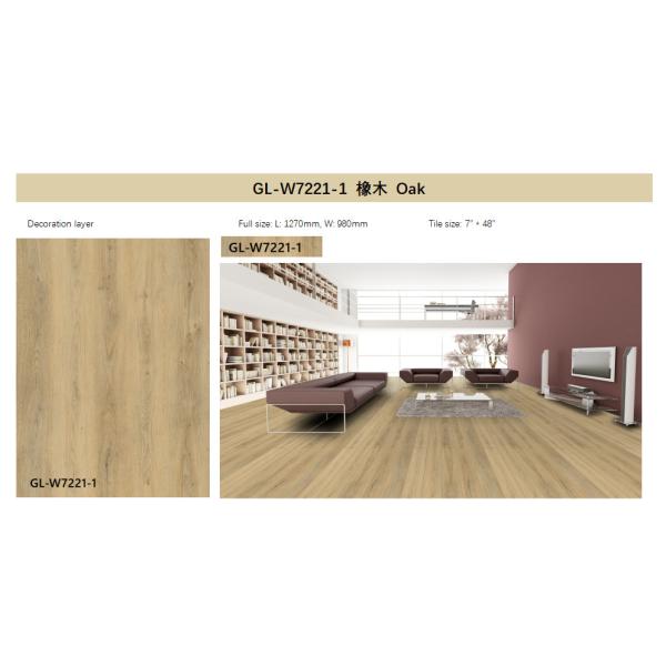 5mm SPC Rigid Core Vinyl Flooring Wear Resistance 1200mm Oak Grain Stone GKBM Greenpy GL-W7221-1