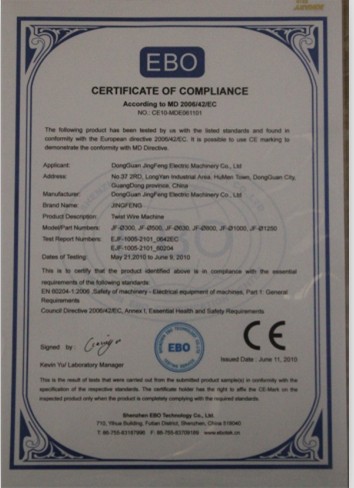 China Tellsing Electric Cable&Wire Machinery Co.,Ltd. Certifications