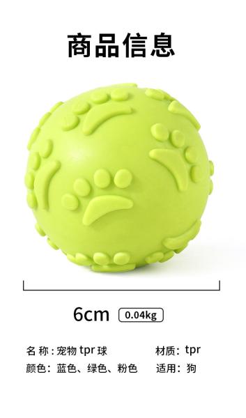 Interactive Dog Ball Toy with Squeaker | Premium TPR Paw Print Chew Toy for Small to Large Dogs | Durable Pet Training Ball for Dental Health & Exercise
