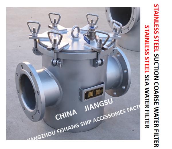 Basket Stainless Steel Sea Water Straines For Seawater Cooling System Model AS150 Cb/T497-2012