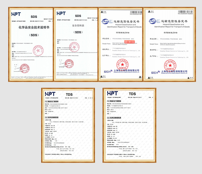 High Strength Grade-A Epoxy Resin Concrete Structural Adhesive Concrete Structural Chemical Anchor Adhesive Manufacturer