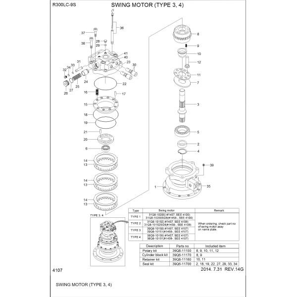 Hyundai Swing Motor Assy For R300LC-9VS Excavator Hydraulic Parts