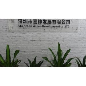 Shenzhen Xishen Development Co., Ltd.