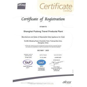 Shanghai PULV Hotel Supplies Co;Ltd Сертификации
