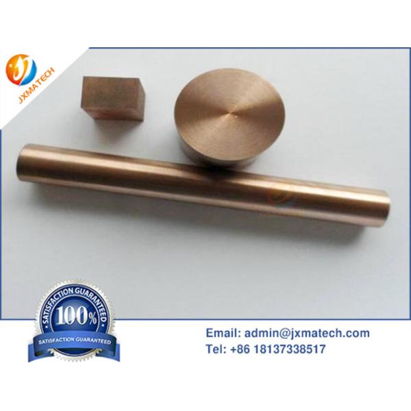 W80Cu W85Cu Tungsten Copper Bar Rod For Precision Machining