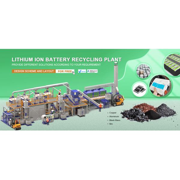 200 кг/ч-1000 кг/ч Литиево-ионные батареи дробилка для переработки использованных литий-ионных батарей