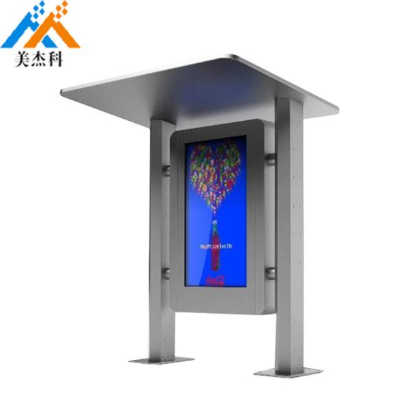 LCD Vertical Digital Signage Advertising Player Waterproof 43 55 65 75 86 Inch