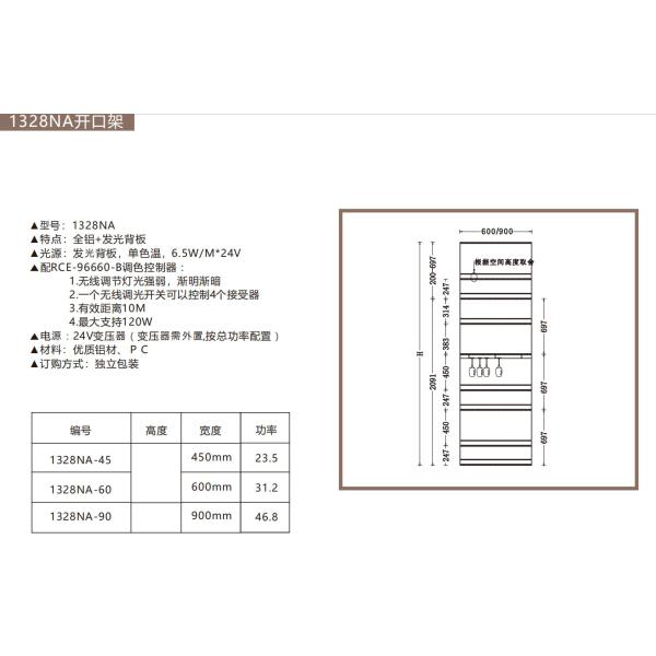 Furniture Led Light Aluminum Shelves Wall Mounted Hanging Wall Wine Shelf For Home