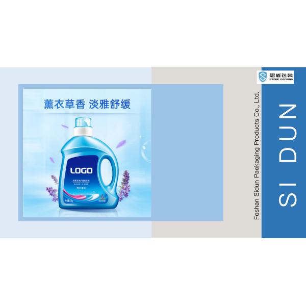 HDPE Plastic Empty Detergent Bottles 2kg For Detergents Liquid Bleach Detergent