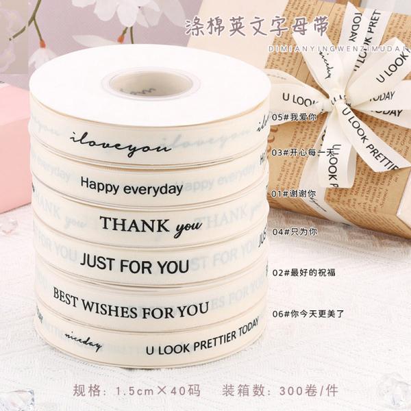 Flower Party Factory Wholesale New Products Pearl Silk Flower Gift Packaging Ribbon Bouquet Gift Colorful Ribbon Packaging Materials