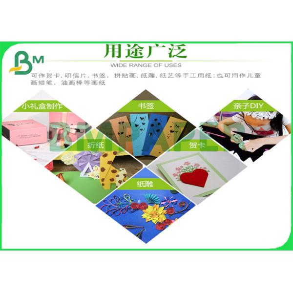 Залакируйте красочный Paperboard 50gsm - 180gsm лакируют красочный Paperboard для цели печатания