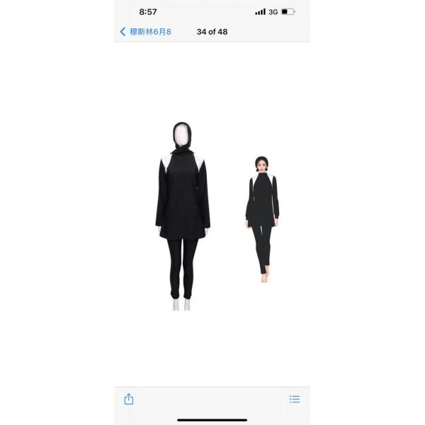 Купальный костюм Hijab напечатанных женщин исламского солнцезащитного крема купальника бикини исламских