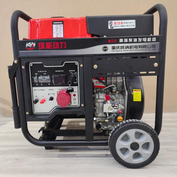 Single Phase 8kW 5kW Small Power Open Frame Diesel Generators