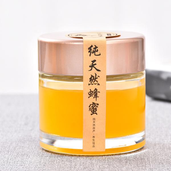 Small Crystal Glass Honey Jar With Plastic Lid Eco Friendly SGS Approved