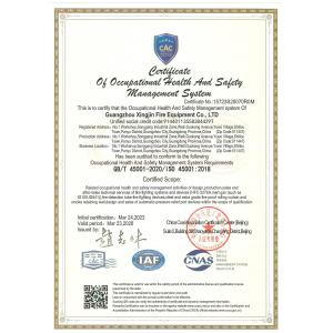 Guangzhou Xingjin Fire Equipment Co.,Ltd. Сертификации
