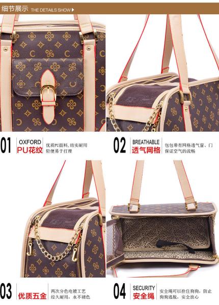  				Design Classic Royal Quality Leather Grid Hand Pet Carriers 	        