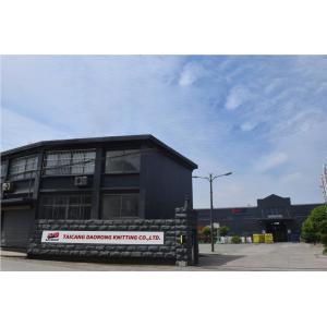 Taicang Daorong Knitting Co., Ltd.