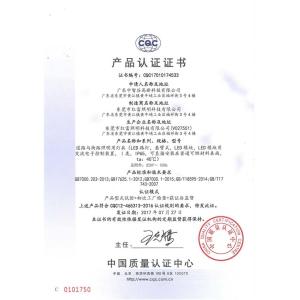 GuangDong One World High-tech Co., Ltd Certifications