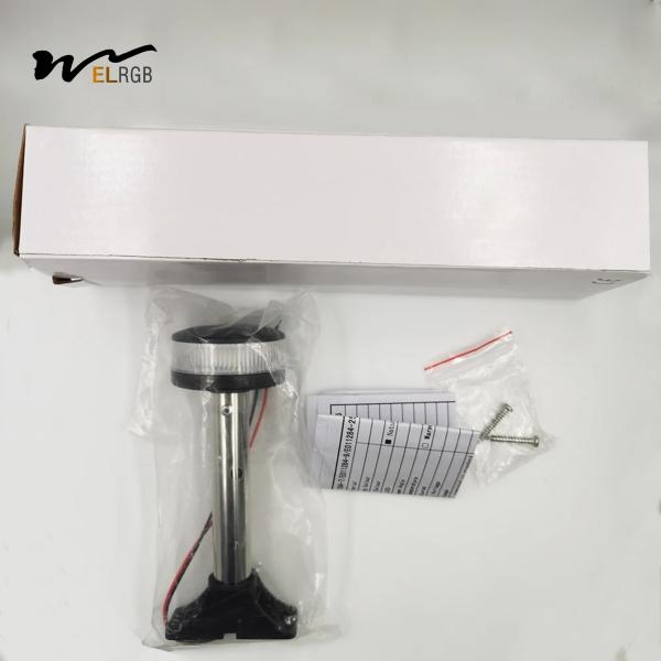 White 4500K Marine Anchor Light 2NM Yacht Navigation Light 12VDC