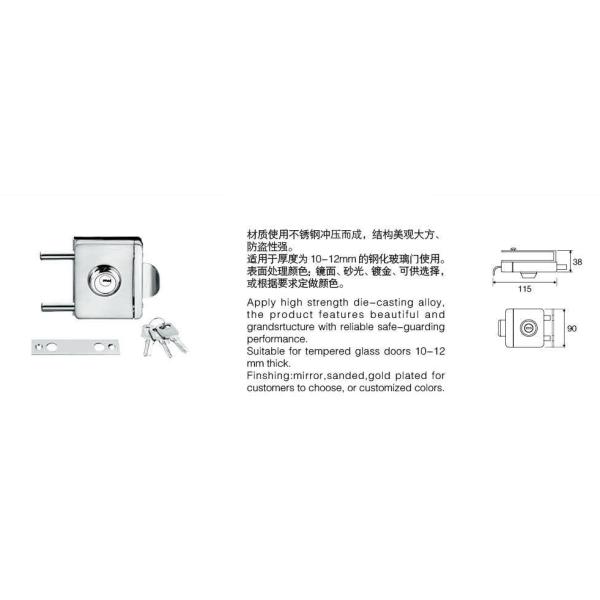 Glass door locks LC-008A, stainless steel 304 plate, finishing satin or mirror