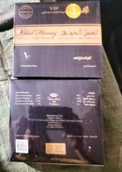 Natural Herbs Royal Honey Jelly Supplement Honey Mens Enhancement