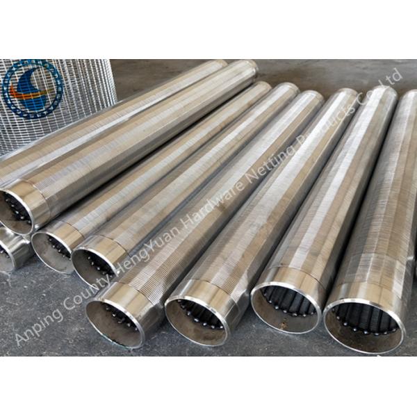 Commercial / Residential Water Well Screen Sand Control Wedge Wire Sheets
