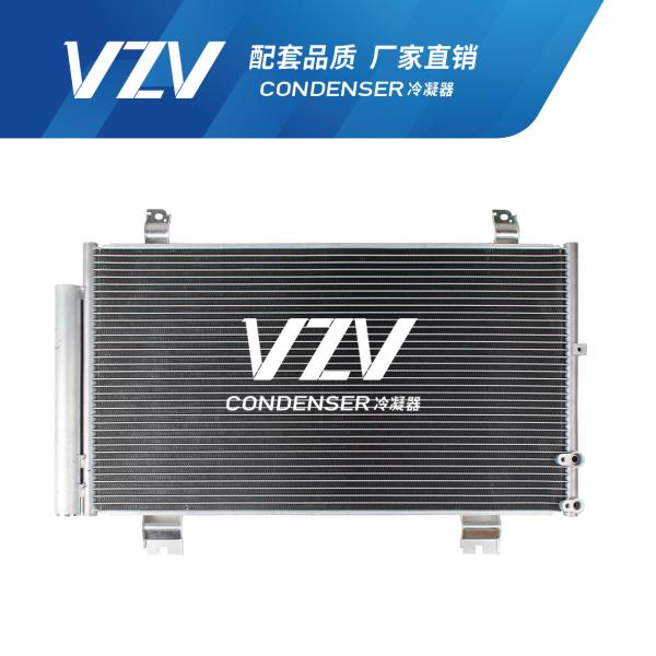 REIZ GRX122/LEXUS GS TOYOTA AC Condenser 88460-30871,88460-0P040, 88460-0P020