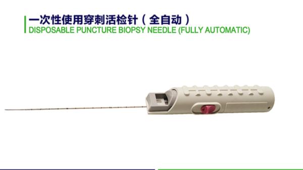 Aguja de punción PTC desechable