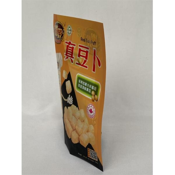 UV Printed Food Sealer Bags Low Odour Plastic Food Pouch 200mm Width