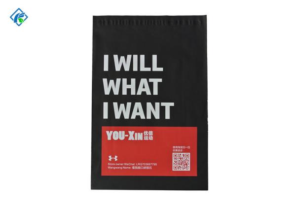 10x13 2.5 mil Wholesale Self-seal adhesive poly bags mailing bags for clothing shipping