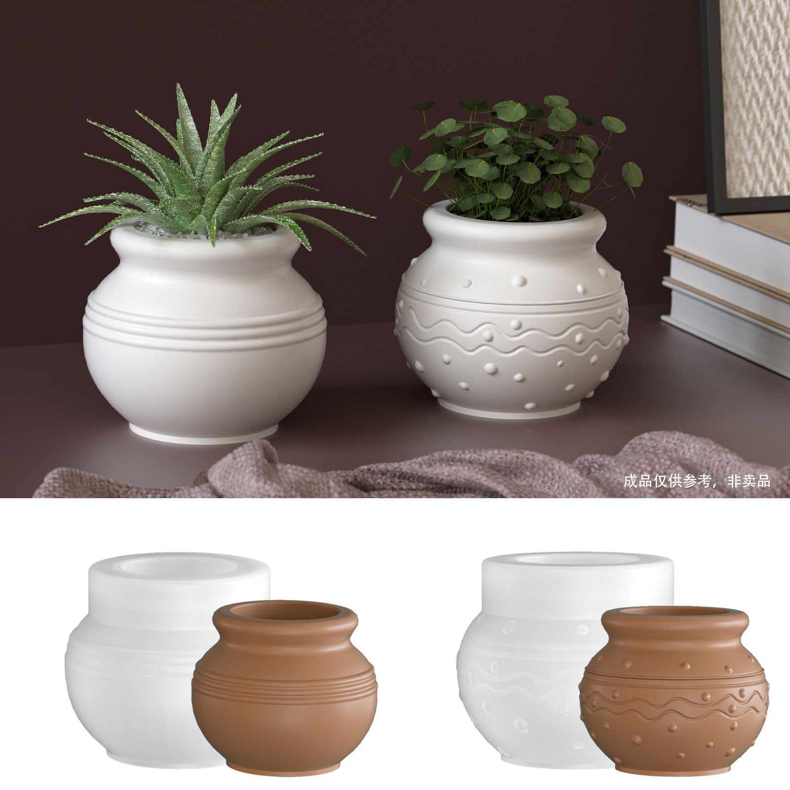 Aromatherapy Gypsum Resin Cement Fish Tank Flowerpot Silicone Mold DIY Dried Flower Succulent Small Hanging Basin Mold