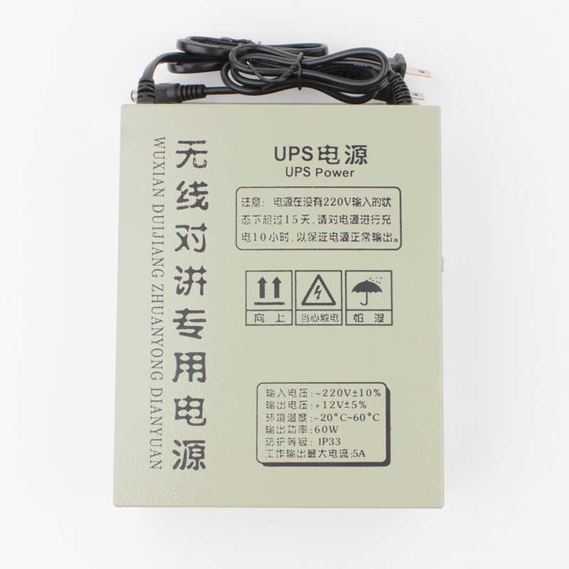 Modern Design 12v Ups Power Supply For Elevator Wireless Intercom System Emergency Backup