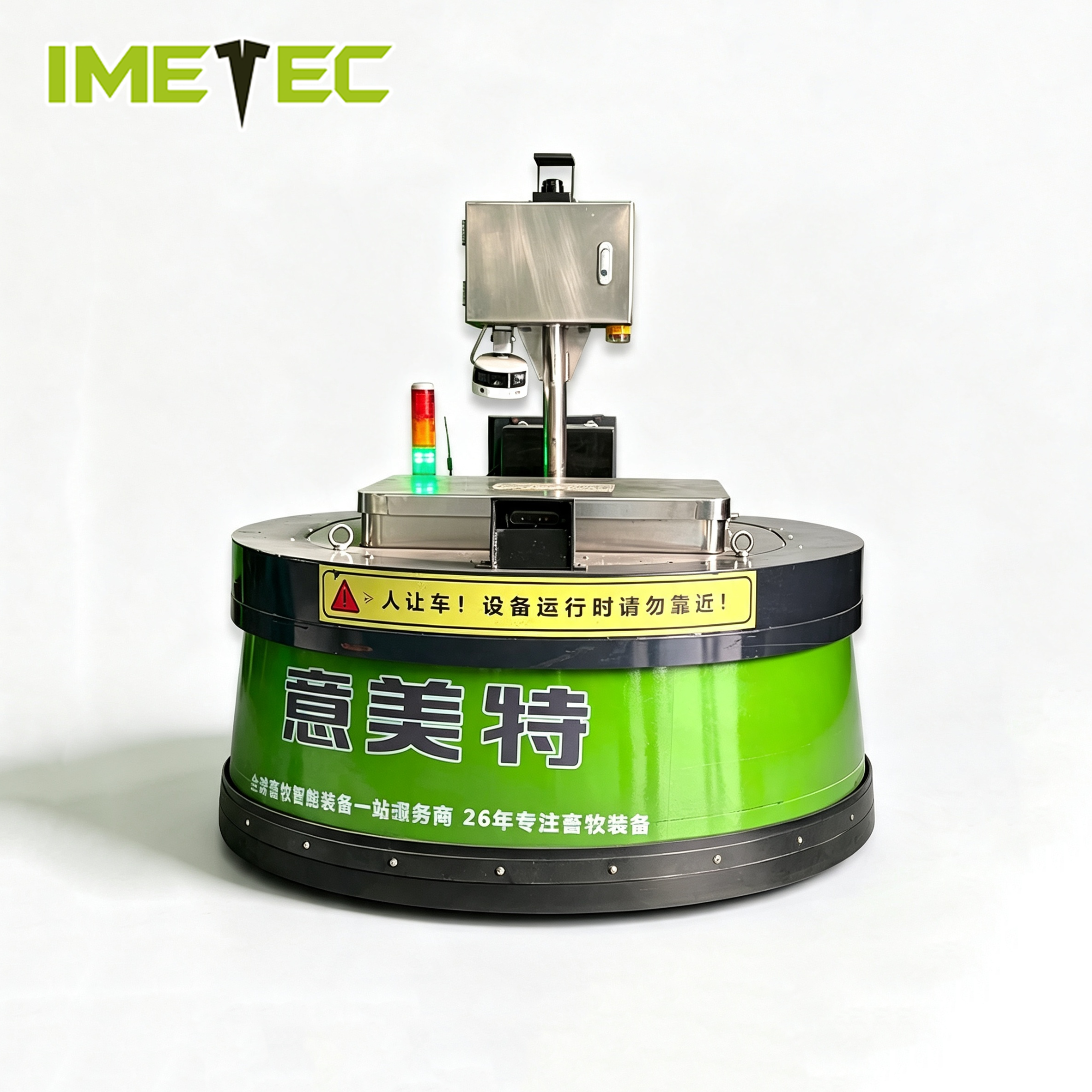 Multifunctional Automatic Feed Pusher Robotic Silage Pusher 48V