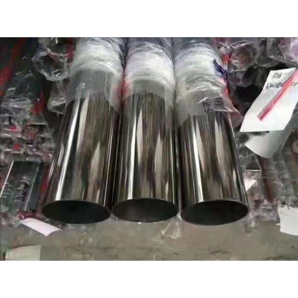 201 финиш зеркала трубы АСТМ А269 201 ИНОС сваренный нержавеющей сталью для украшения