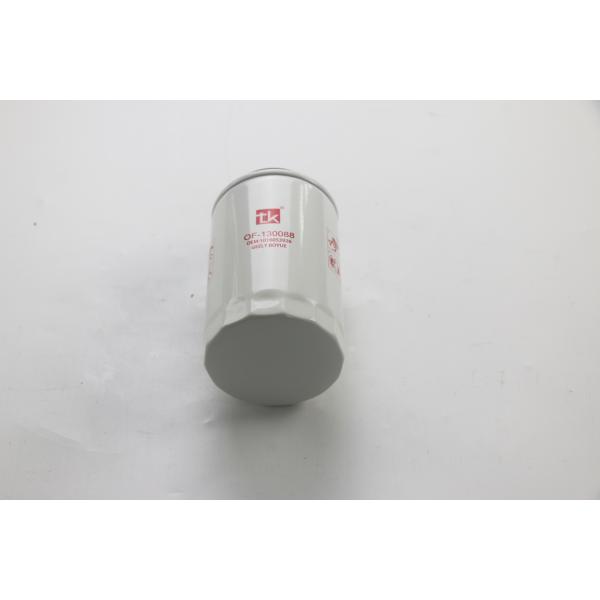 Universal Oil Filter for Volkswagen Audi and Multiple Car Models 1016053926/1056004100