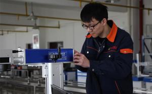 Wuhan Optical Valley Future Laser Equipments Co.,Ltd