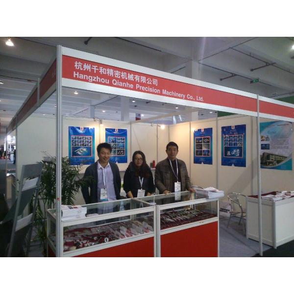 HANGZHOU QIANHE PRECISION MACHINERY CO.,LTD