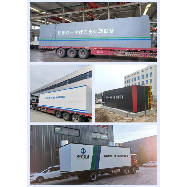 Continuous Automatic Integrated Waste Water Treatment Equipment Containerized Water Treatment Plant