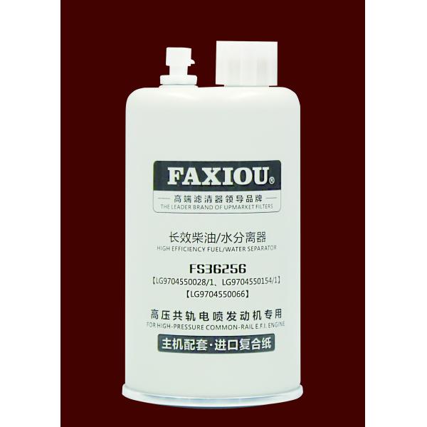 Diesel Semi Truck Fuel Filter Water Separator FS36256 M20x1.5