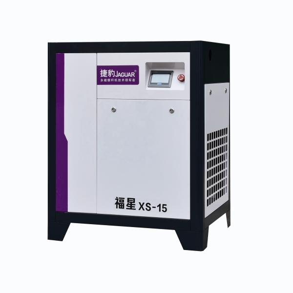 15HP Permanent Magnet Frequency Conversion Screw Air Compressor for Smooth Operation