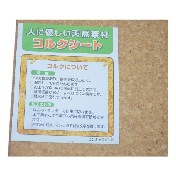 FSC Wearproof Natural Cork Sheet Self Healing For Bulletin Notice Memo Board