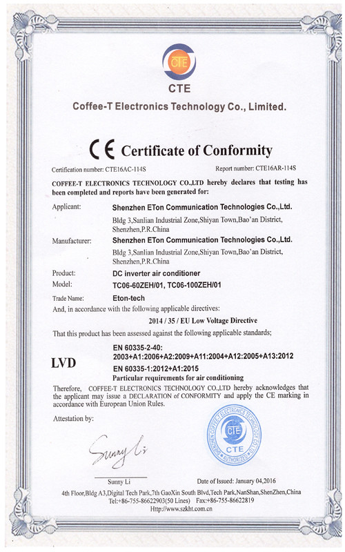 TIANJIN ESTEL ELECTRONIC SCIENCE AND TECHNOLOGY CO., LTD Сертификации