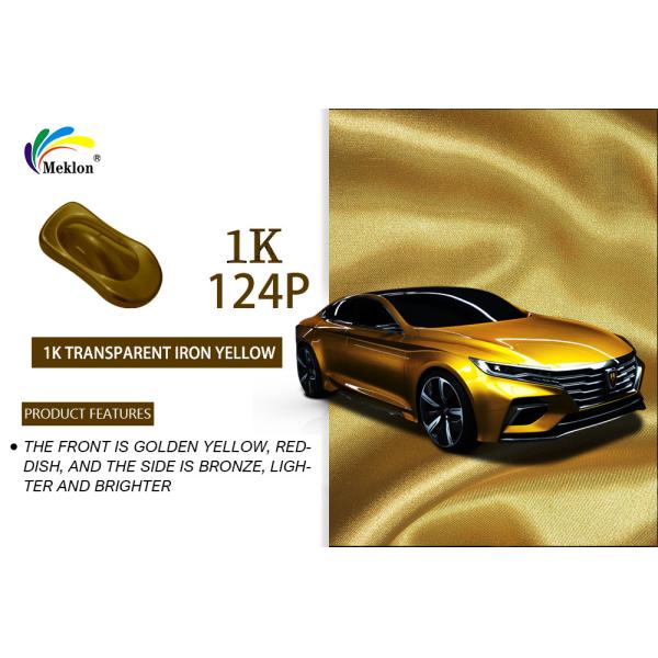 Автопокрытие 1K Прозрачное железо Желтое акриловое Окончание Блестящая автомобильная краска